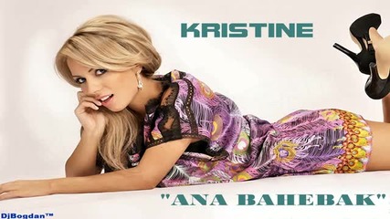 * Румънска * Kristine - Ana Bahebak