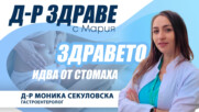 Здравият микробиом на червата осигурява по-добър имунитет