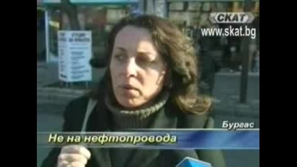 Жителите На Бургас Против Петролопровода