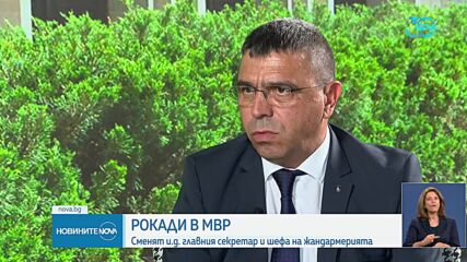Новините на NOVA (30.08.2024 - лятна късна)