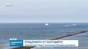 Обеден информационен блок на NOVA NEWS (18.05.2026)