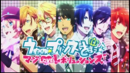 Uta No Prince-sama Maji Love Revolutions Ending