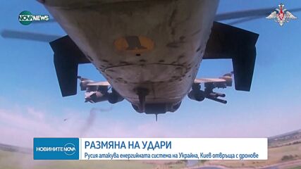 Новините на NOVA NEWS (23.06.2024 - 20:00)