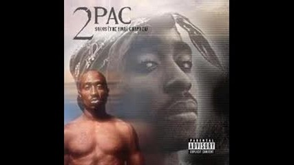 2pac - Holla at me 