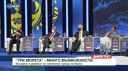 Изявление на Кристалина Георгиева за инициативата "Три морета"
