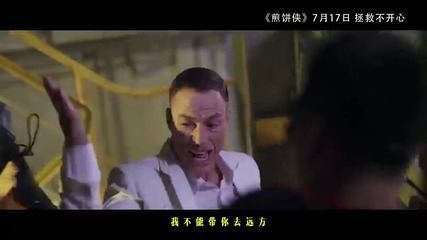 Официално видео на саундтрака към филма Jian Bing Man (2015)