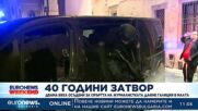 Двама братя баха осъдени на 40 години затвор за убийството на малтийската журналистка Дафне Галиция