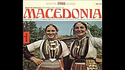 The Song And Dances Of Macedonia Cd