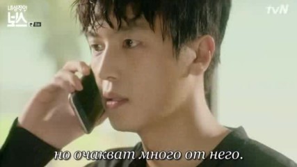 Introverted Boss E08