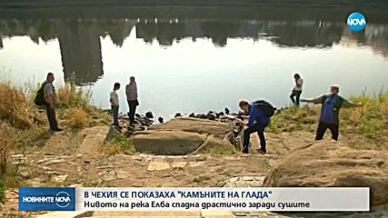 Новините на NOVA (30.08.2018 - 9.00 ч.)