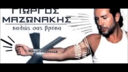 Dj Andrew feat Giorgos Mazonakis Kalos sas vrika club remix