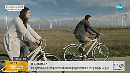 Новините на NOVA (08.01.2018 - сутрешна - 06:20 ч.)