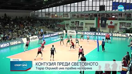 Спортни новини (23.08.2022 - следобедна емисия)