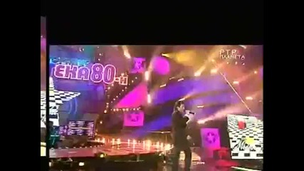 Thomas Anders - Brother Louie 