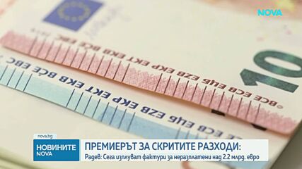 Европейската комисия препоръча отмяна на плоския данък без необлагаем минимум в България