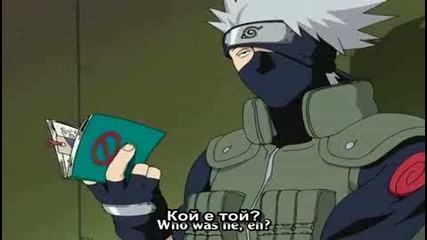 Naruto Shippuuden Епизод.11 Високо Качество [ Bg Subs ]