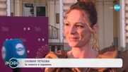 Силвия Петкова: За живота в каравана - „На кафе“ (26.06.2025)