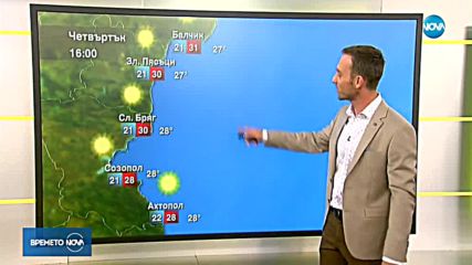 Прогноза за времето (09.08.2018 - сутрешна)
