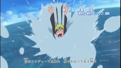 Naruto Shippuuden 244 Part1