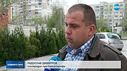 Безплатни медицински прегледи за пострадали при катастрофи