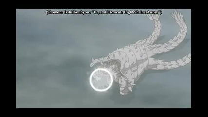 Naruto Shippuuden 106 