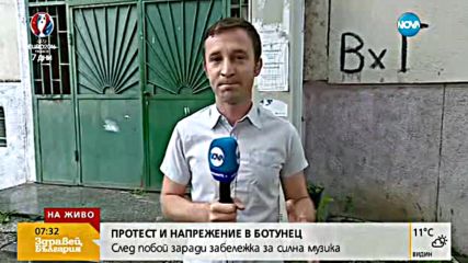 Напрежение след побой в столичния квартал "Ботунец"
