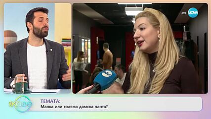 Йоанна Драгнева за майчинството, дипломирането и новите си проекти - „На кафе” (09.02.2023)