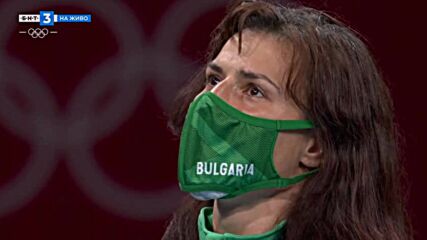 Награждаване на уникалната българска боксьорка – Стойка Кръстева: олимпийска шампионка в Токио :-)