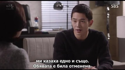 [бг субс] The Village: Achiara’s Secret - Епизод 7 (2015)