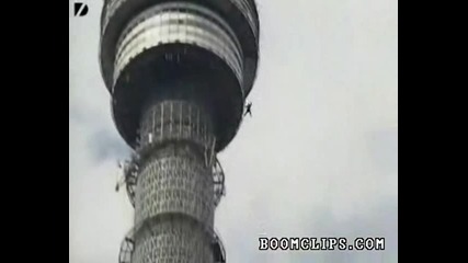 Екстремни скокове с парашут от 540 метра
