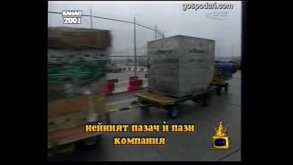 Нещо ободряващо