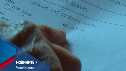 В Новините на NOVA от 12.00 ч. на 8 декември очаквайте