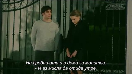 Medcezir 18.bölüm - 2