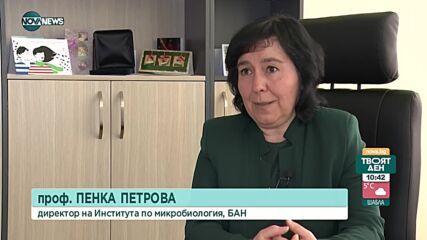 Повишен интерес на младите към микриобиологията, заплатите остават ниски