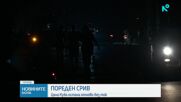 Новините на NOVA (03.08.2026 - 9.00)