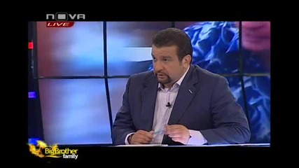 Big Brother Family (13.05.10) * Част 8/10 * ( Цялото Предаване )