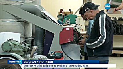 Новините на NOVA (03.10.2016 - късна)