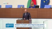 Създават централен електронен регистър за цените на храните