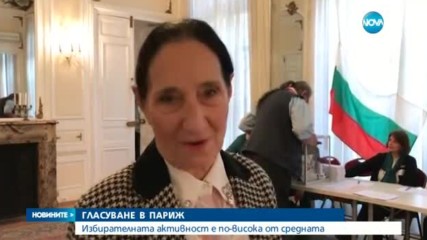 Без напрежение минават изборите в Париж