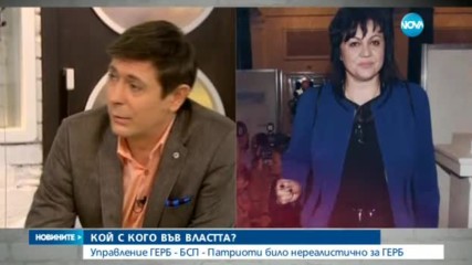 Новините на NOVA (29.03.2017 - късна)