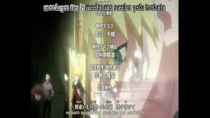 Naruto Shippuuden ending 9 (download link) 