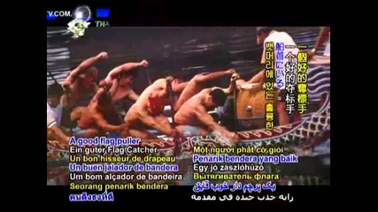 Wake the Dragon! - Chinese Dragon Boat Festival Traditions. Part 2 