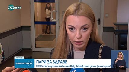 Новините на NOVA NEWS (22.05.2025 - 20:00)