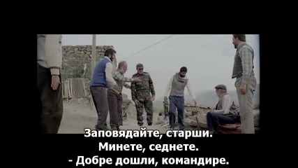 Видях слънцето - 2 част (bg subs)