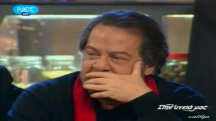 Papadopoulou Pitsa Esy eisai sta psila