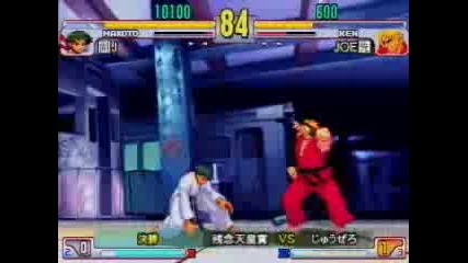 Street Fighter Iii3rd Strike 1st