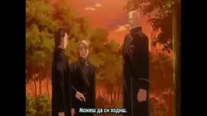 Fullmetal Alchemist Brotherhood - 10 