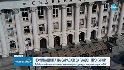 Новините на NOVA (25.10.2024 - 6.00)