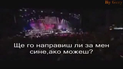 Lynyrd Skynyrd - Simple Man Превод 