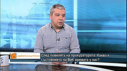 След повелята на прокуратурата: Какво е състоянието на ВиК мрежата у нас?